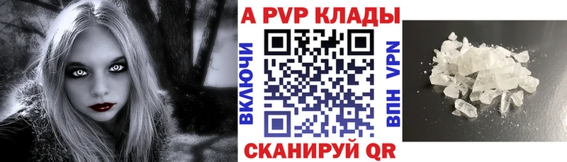 Где найти наркотики Заозёрск Альфа ПВП  Меф мяу мяу  ГАШИШ  Каннабис 