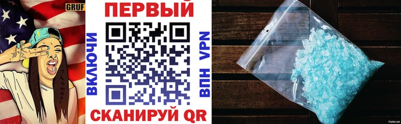 АМФ Premium  Заозёрск 