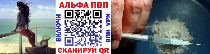 Alfa_PVP крисы CK  мега онион  shop состав  купить наркотик  Заозёрск 