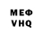 ГАШИШ VHQ Abdullah Rashid