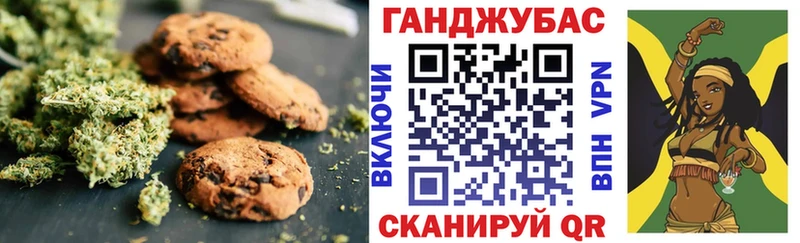 mega tor  Заозёрск  Cannafood конопля  как найти закладки 
