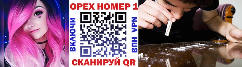 купить закладку  Заозёрск  Cocaine Боливия 
