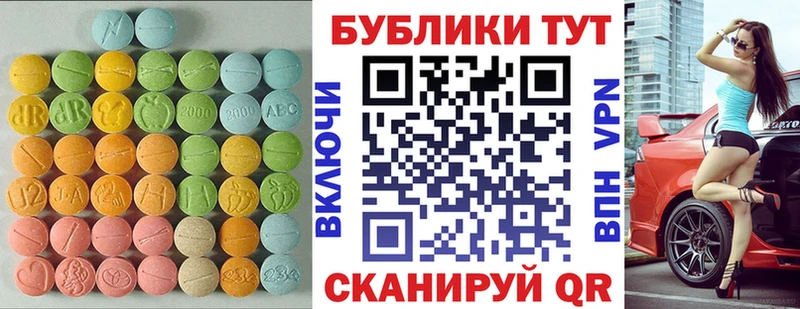где купить наркоту  Заозёрск  Экстази ешки 