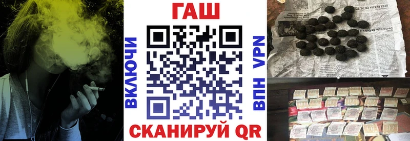 Гашиш Изолятор  мега зеркало  Заозёрск  продажа наркотиков 