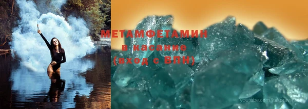 кокаин перу Вязьма