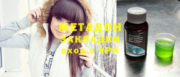 бутират Горно-Алтайск