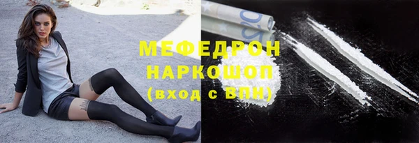 мяу мяу мука Горняк