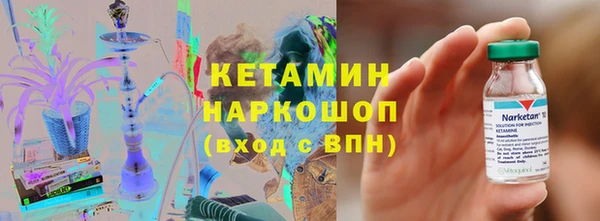 сатива Вязники