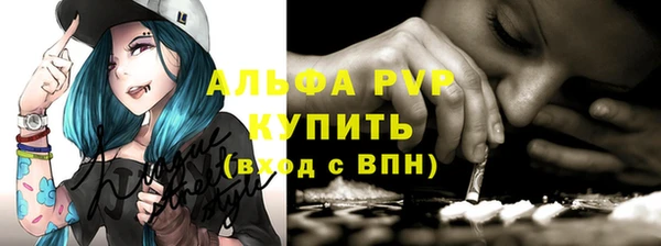 сатива Вязники