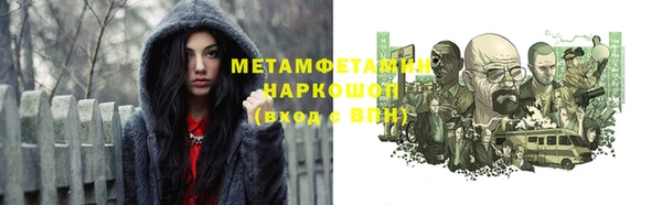 бутират Горно-Алтайск