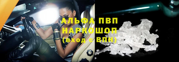 кокаин перу Вязьма