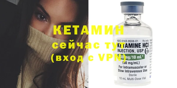 COCAINE Горнозаводск
