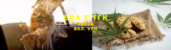 сатива Вязники