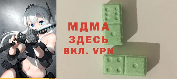 герыч Сосновоборск