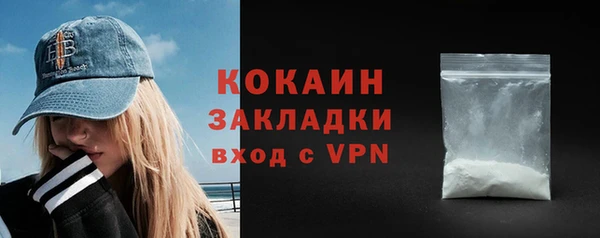 мяу мяу мука Горняк