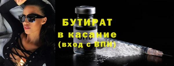 сатива Вязники