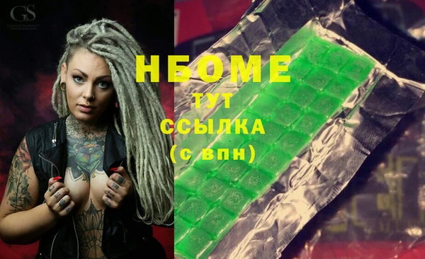 сатива Вязники