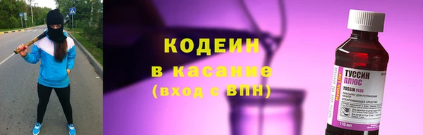 COCAINE Горнозаводск