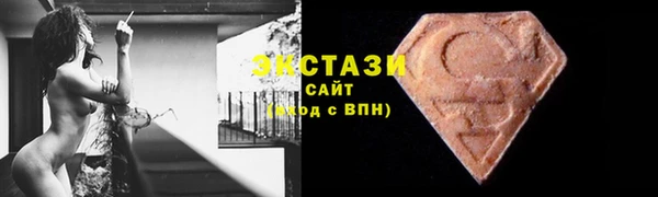 бутират Горно-Алтайск