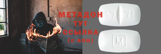 бутират Горно-Алтайск