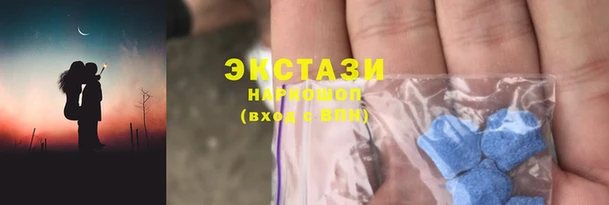 COCAINE Горнозаводск