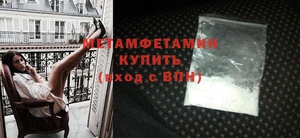 COCAINE Горнозаводск