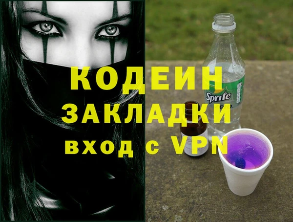 мяу мяу мука Горняк