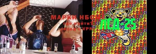 кокаин перу Вязьма