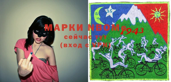сатива Вязники