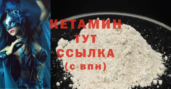 кокаин перу Вязьма