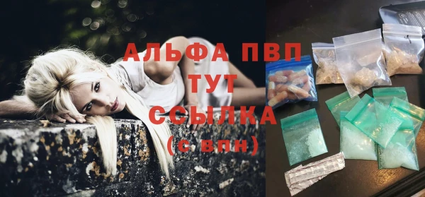 mix Вяземский