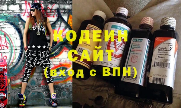COCAINE Горнозаводск