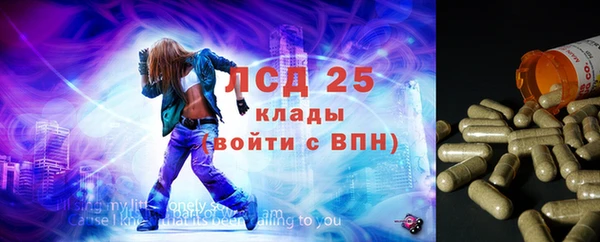кокаин перу Вязьма