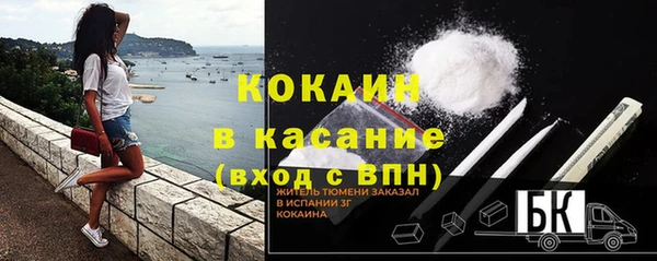 кокаин перу Вязьма