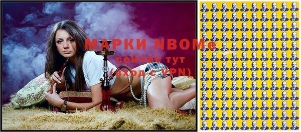 бутират Горно-Алтайск