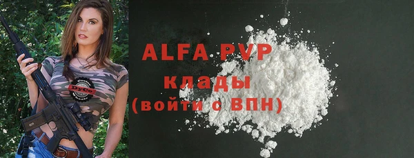 сатива Вязники