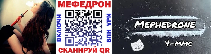 МЕФ  Заозёрск