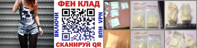 Метамфетамин пудра  мега сайт  Заозёрск 