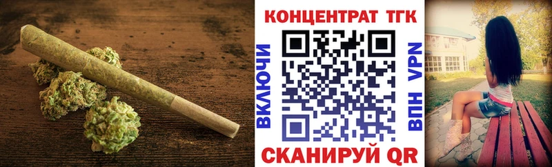 ТГК вейп с тгк Заозёрск
